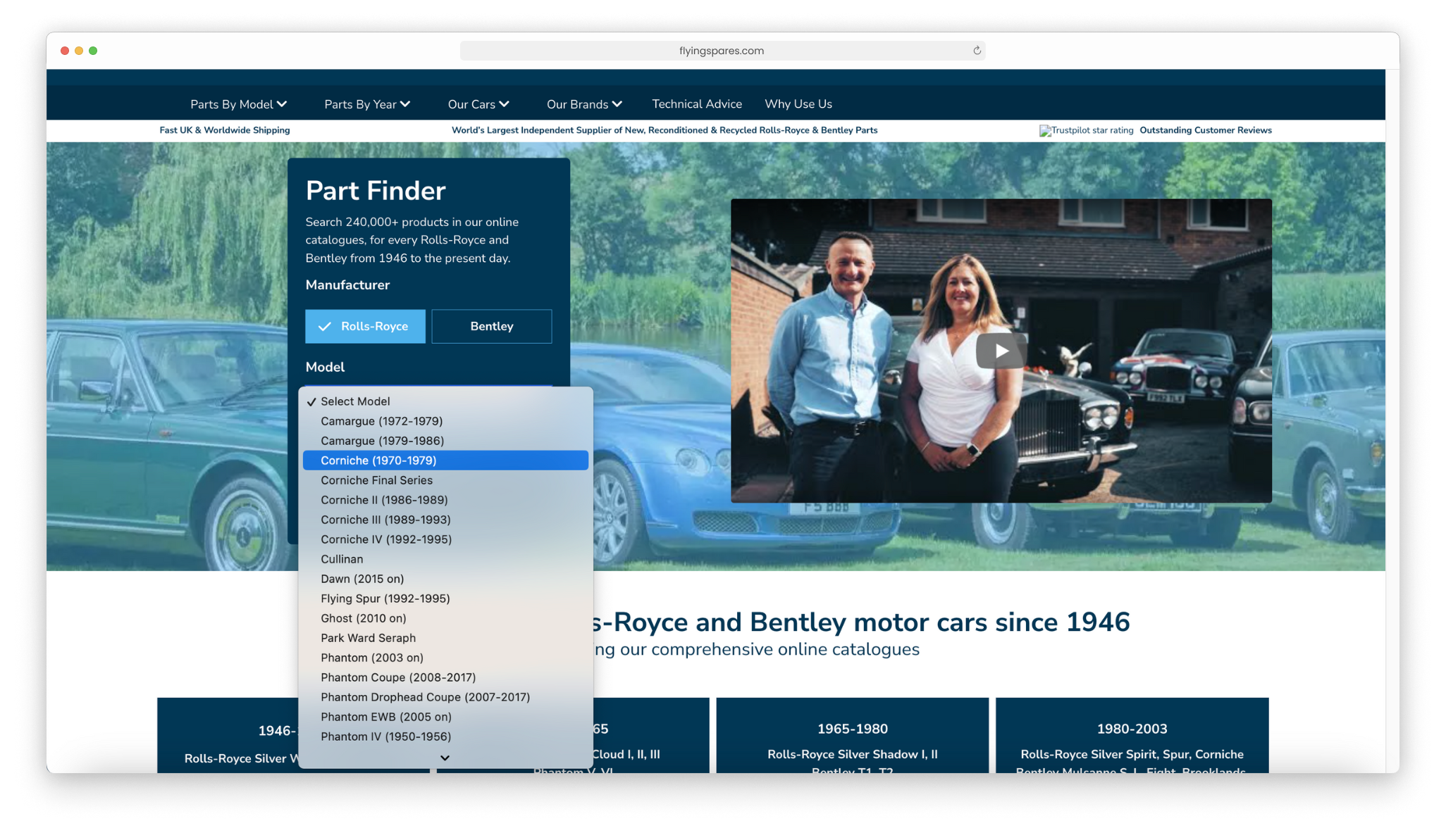 The part finder feature on the Flying Spares website, as developed by magic42 eCommerce agency